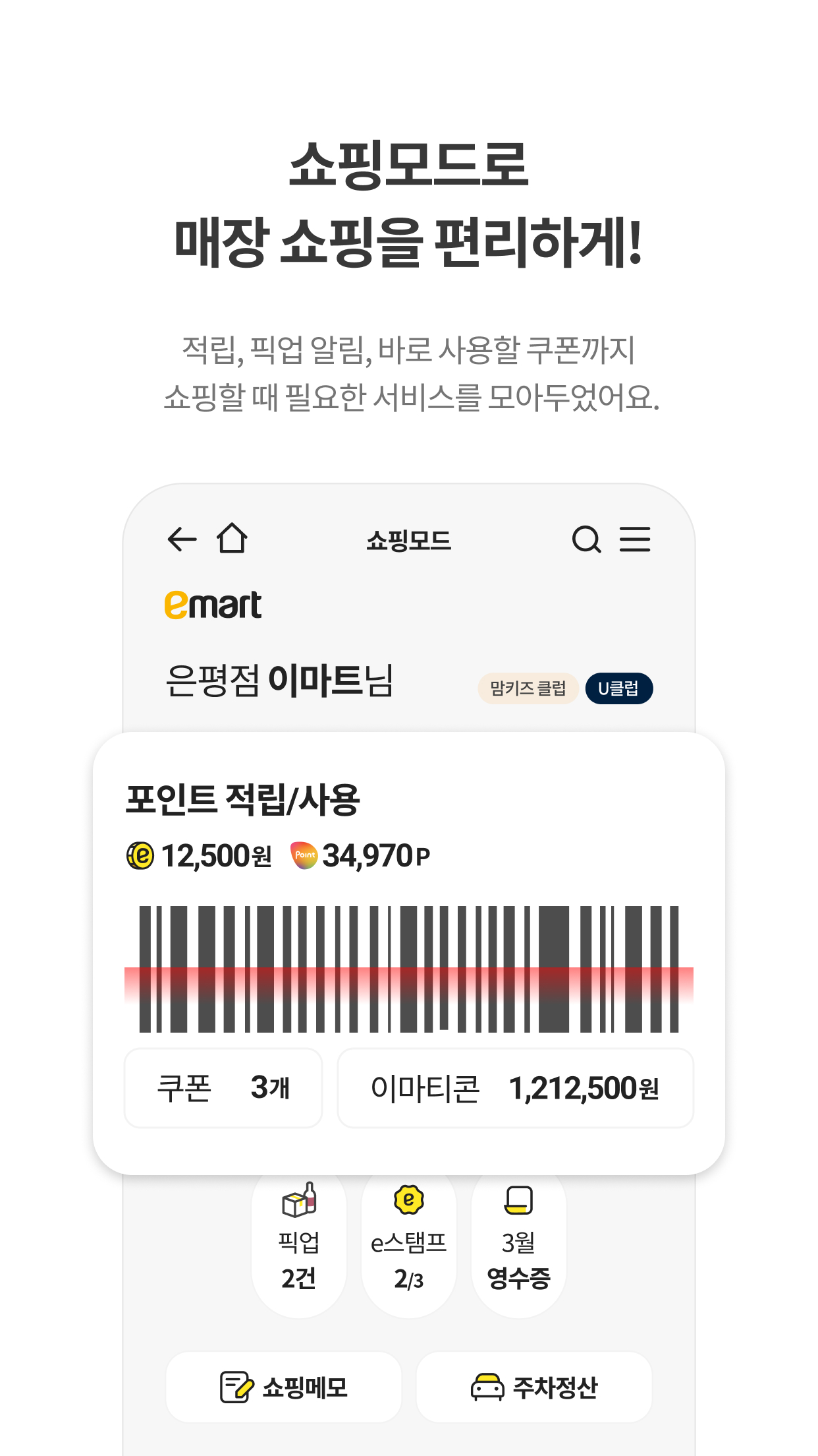 https://is1-ssl.mzstatic.com/image/thumb/PurpleSource211/v4/7e/2d/e6/7e2de6c7-a075-9a64-8410-65d85a714b20/screenshot_iOS5.5_05@3x.jpg/1242x2208.png