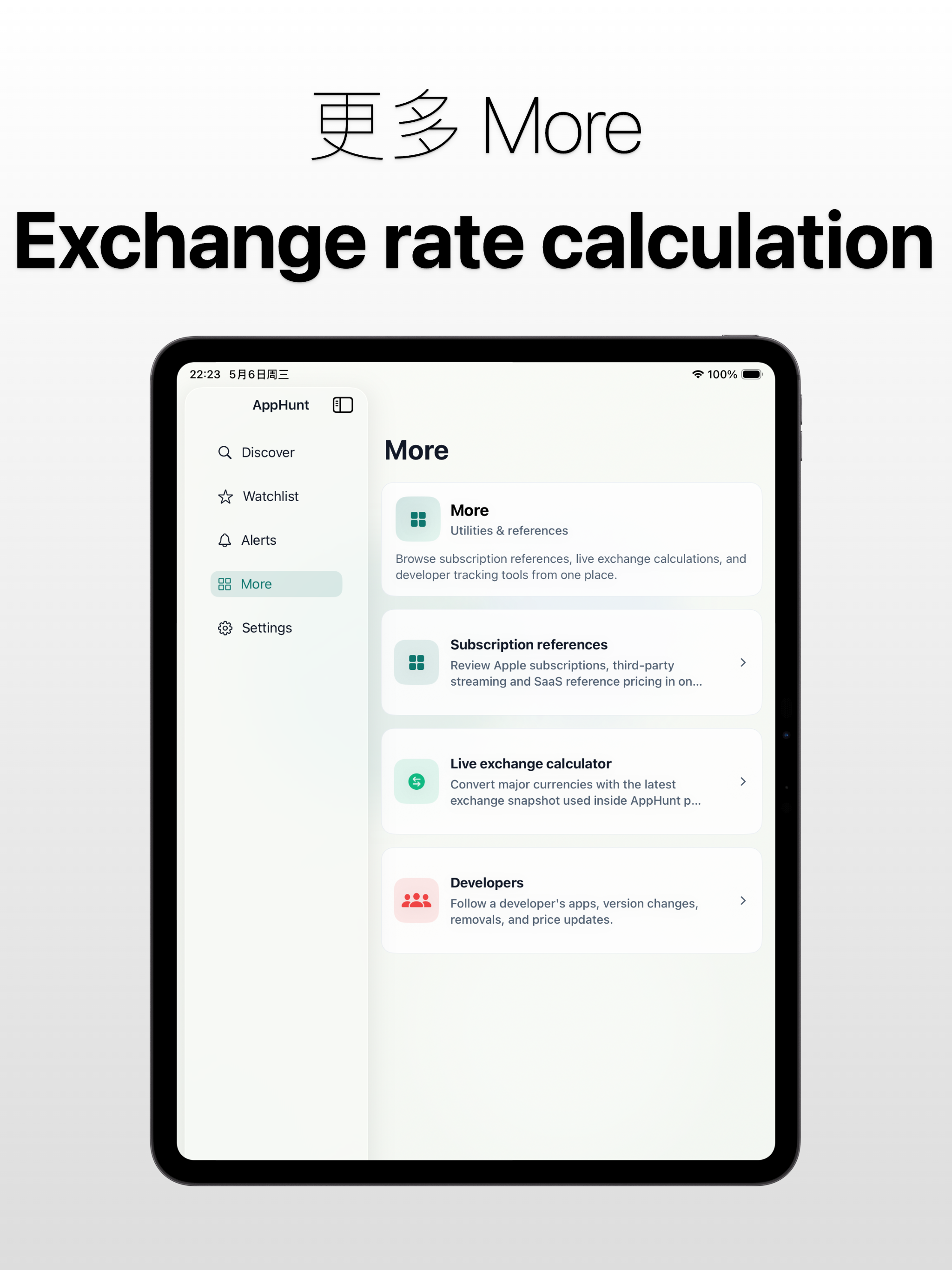 AppHunt - Global pricing