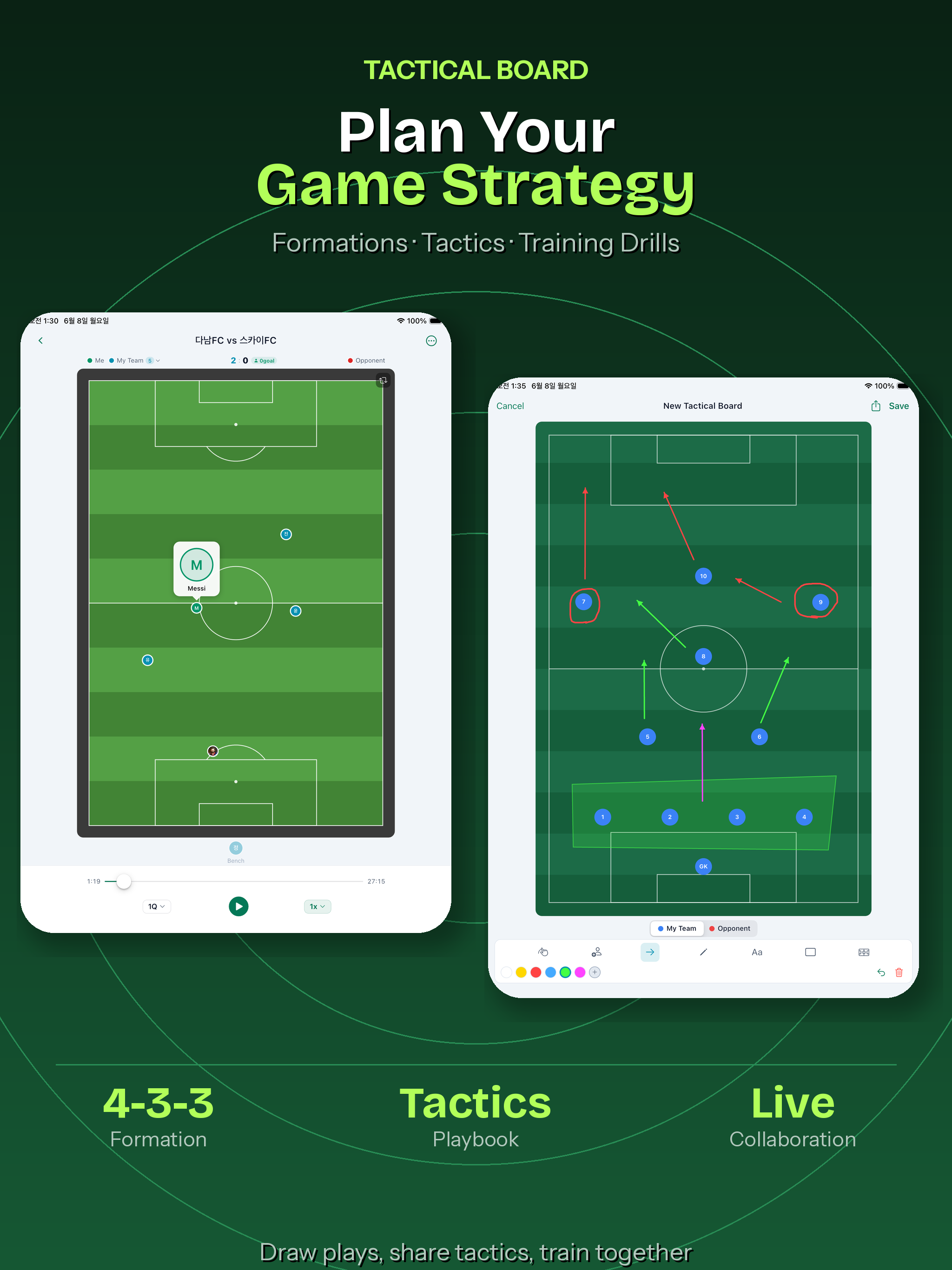 Soccer Fit screenshot 18