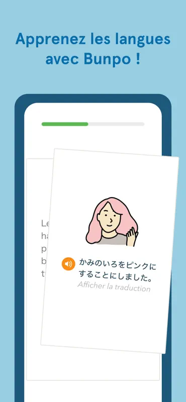 AI英会話Bunpo - 日常英会話・ビジネス英語・発音学習 screenshot 1 of 8