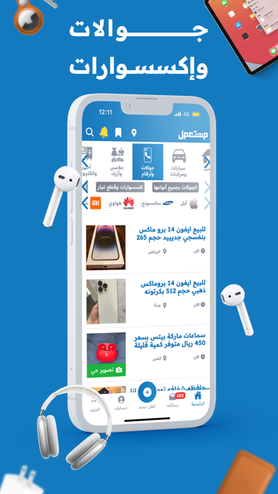 Mstaml screenshot