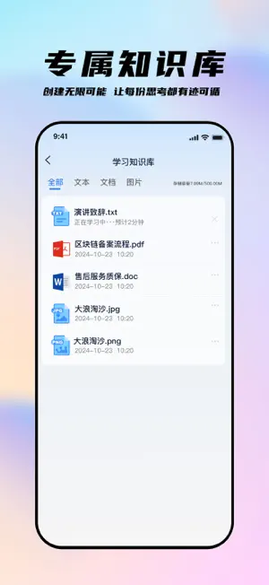 全息工坊 screenshot 4