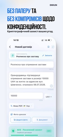 Pakto screenshot