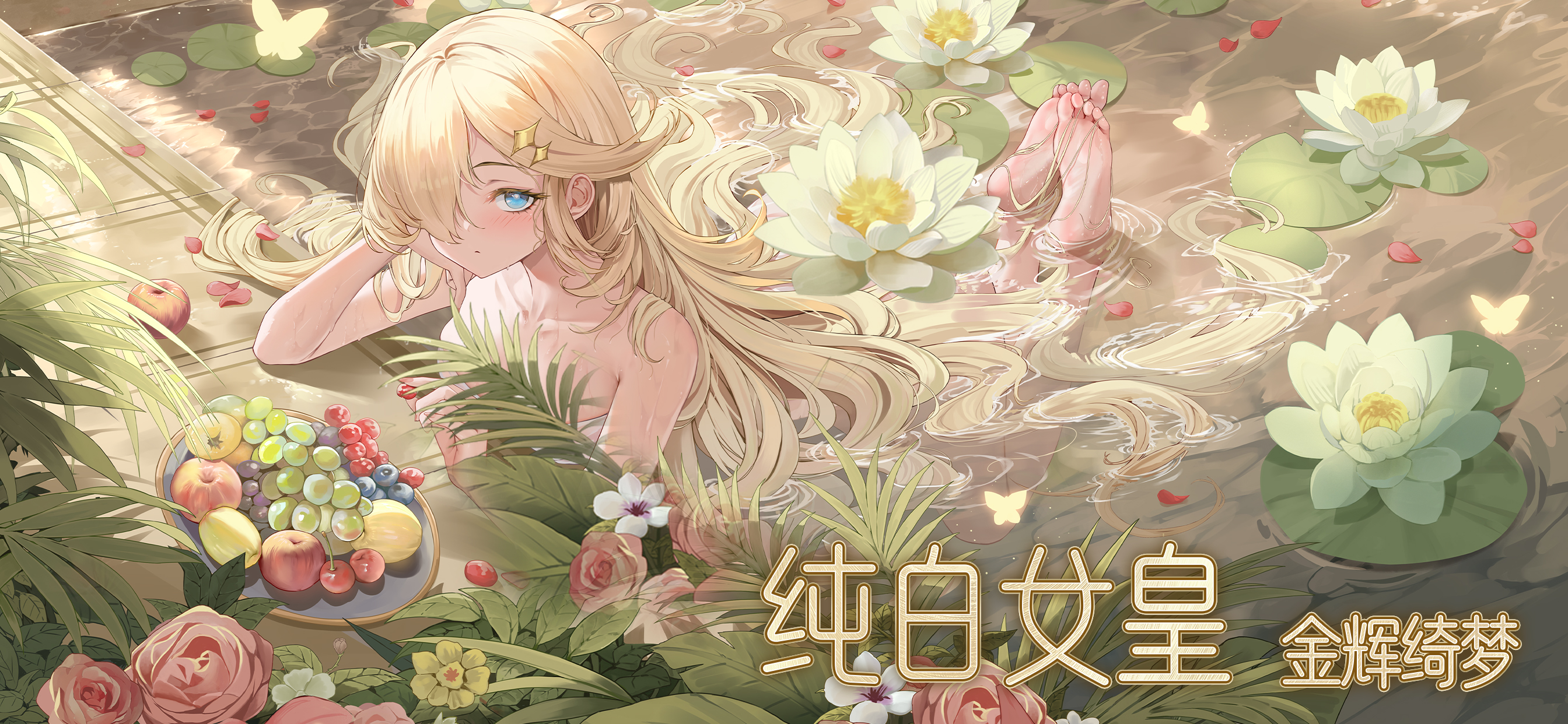拂晓-胜利之刻