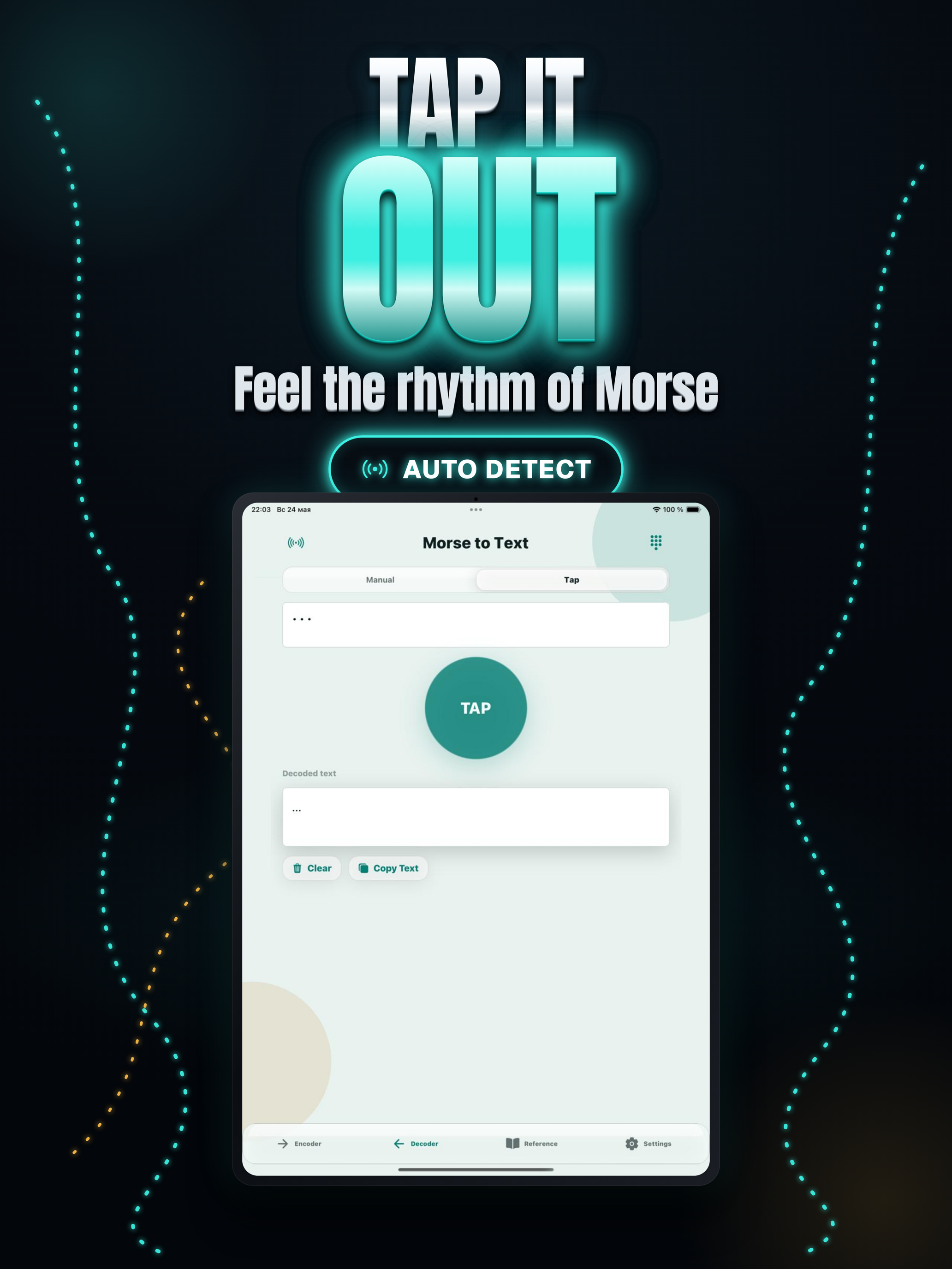 Morse Code: Learn & Translate