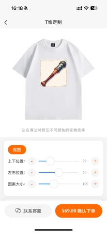 聚量库 screenshot