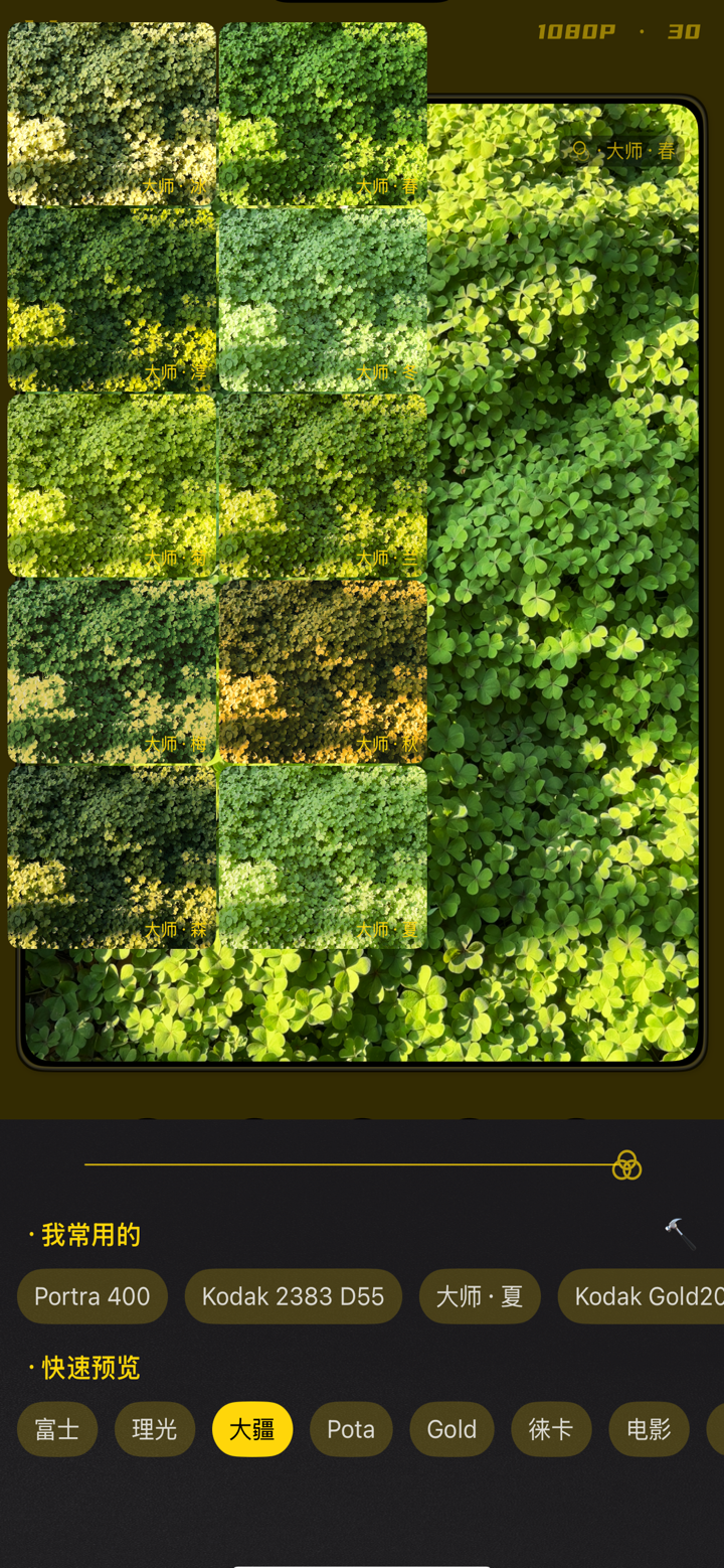 LiveCam·一键拍摄复古胶片相机CCD滤镜效果的实况照片 screenshot 3