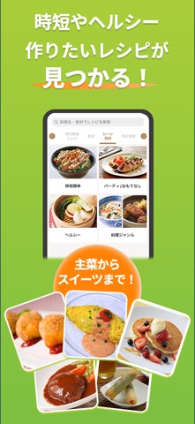くらしにコンロアプリ のスクリーンショット