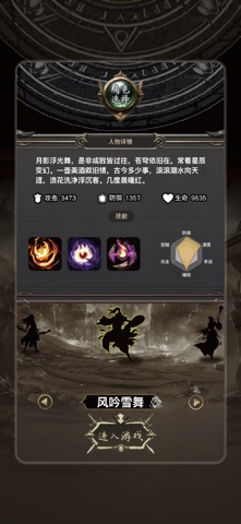 文字福利版 screenshot