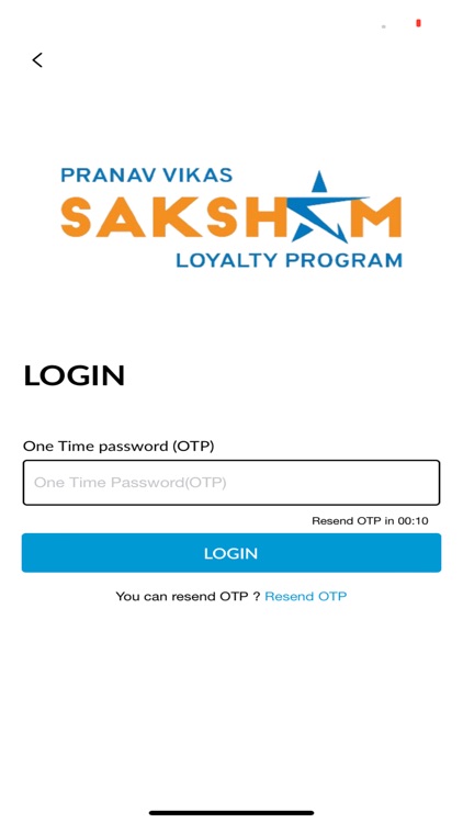 PVL Saksham Loyalty