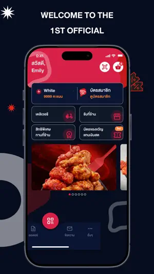 Bonchon Thailand screenshot 2