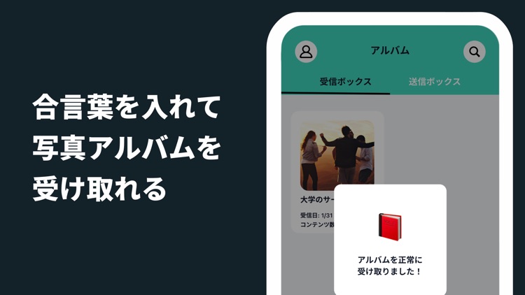 カプセルシェア - 動画共有アプリ screenshot-3