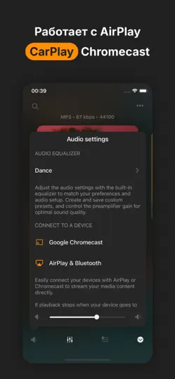 Скриншот Flacbox: Hi-Res аудиоплеер на iPhone 6