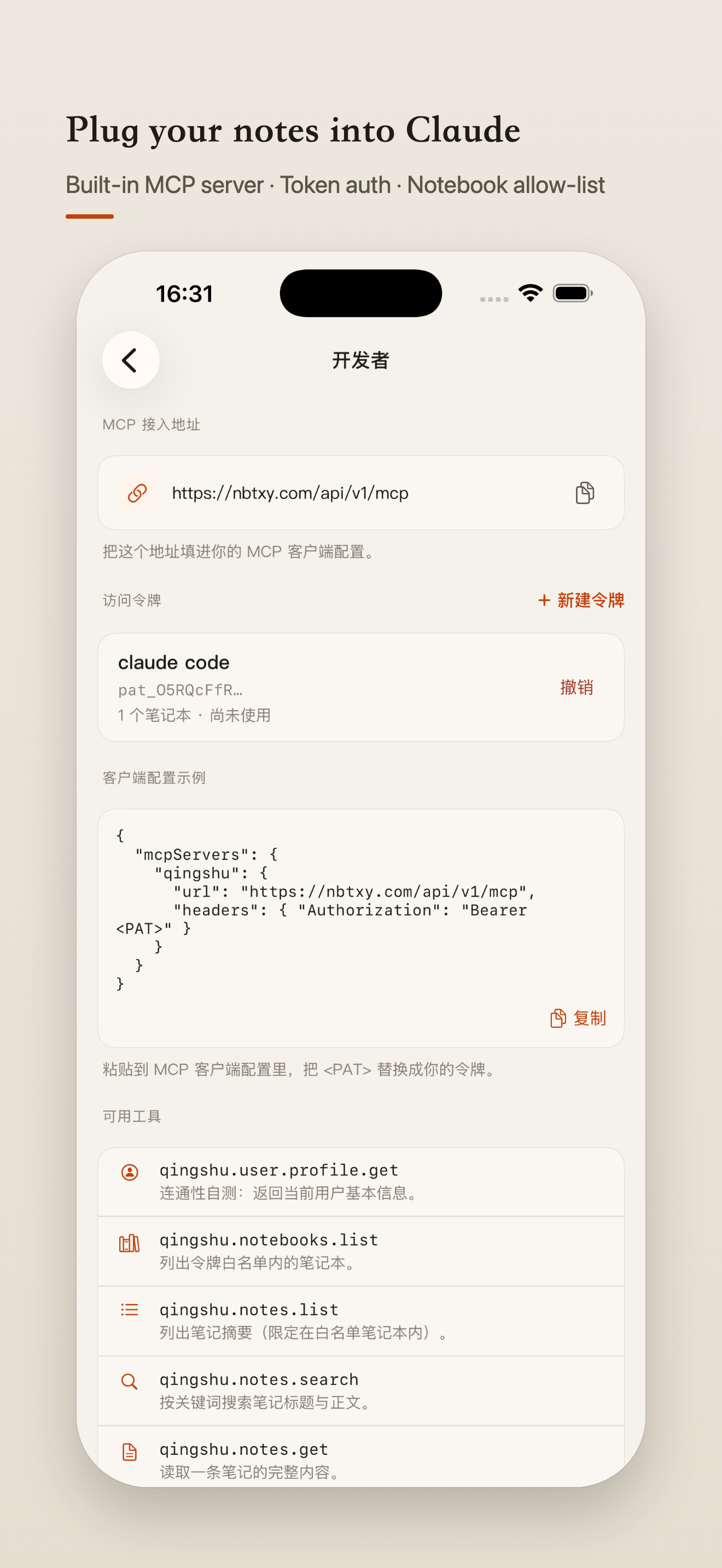 Light Book: AI Notebook screenshot 5