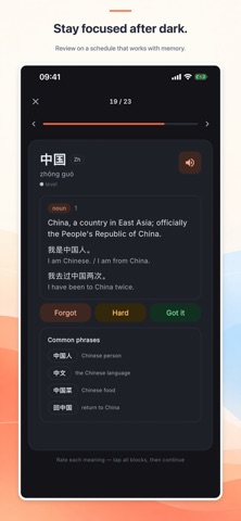 OmniDict Screenshot 9 of 10