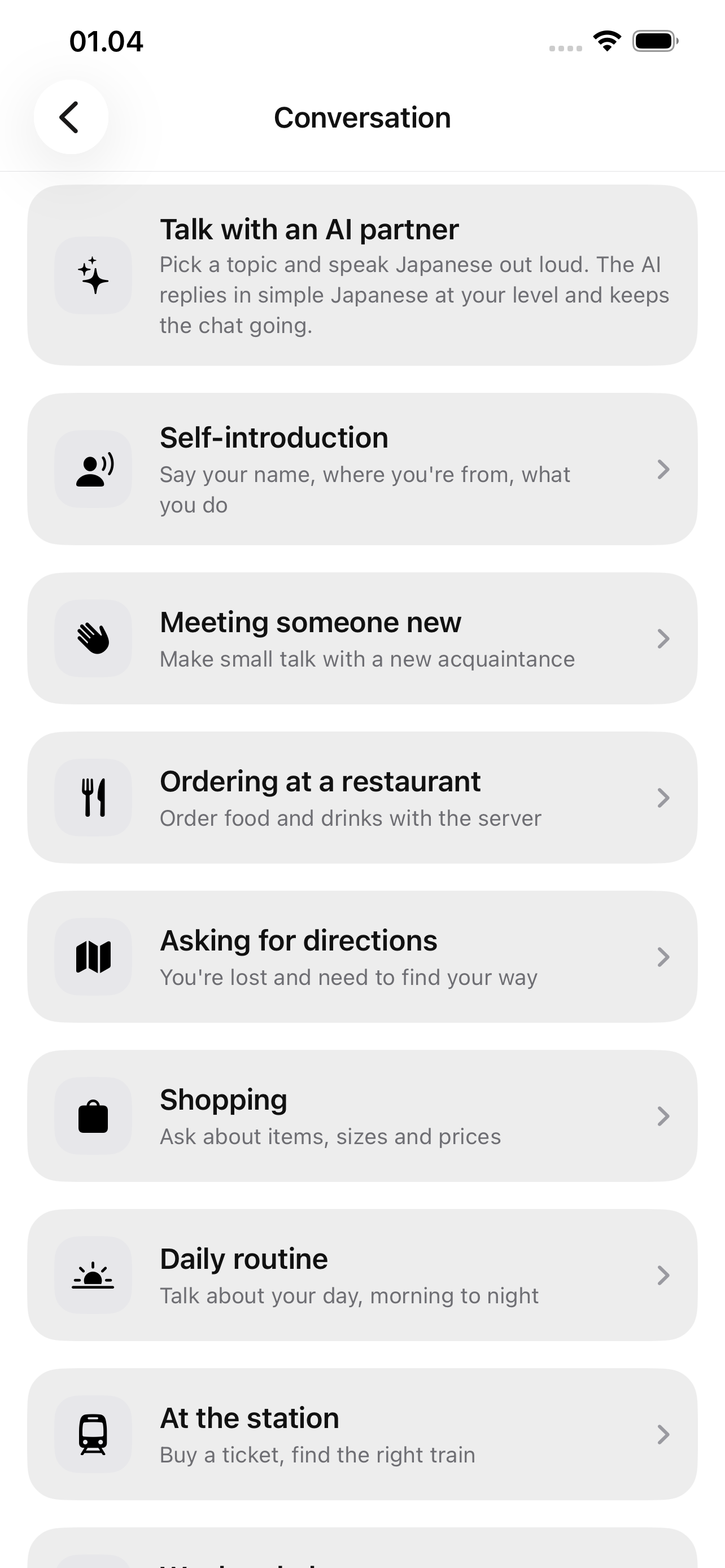 Shisho screenshot 10