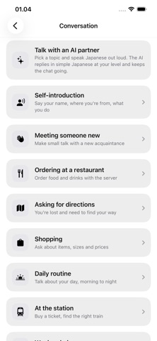 Shisho Screenshot 10 of 10