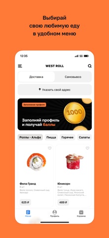 WEST ROLL screenshot