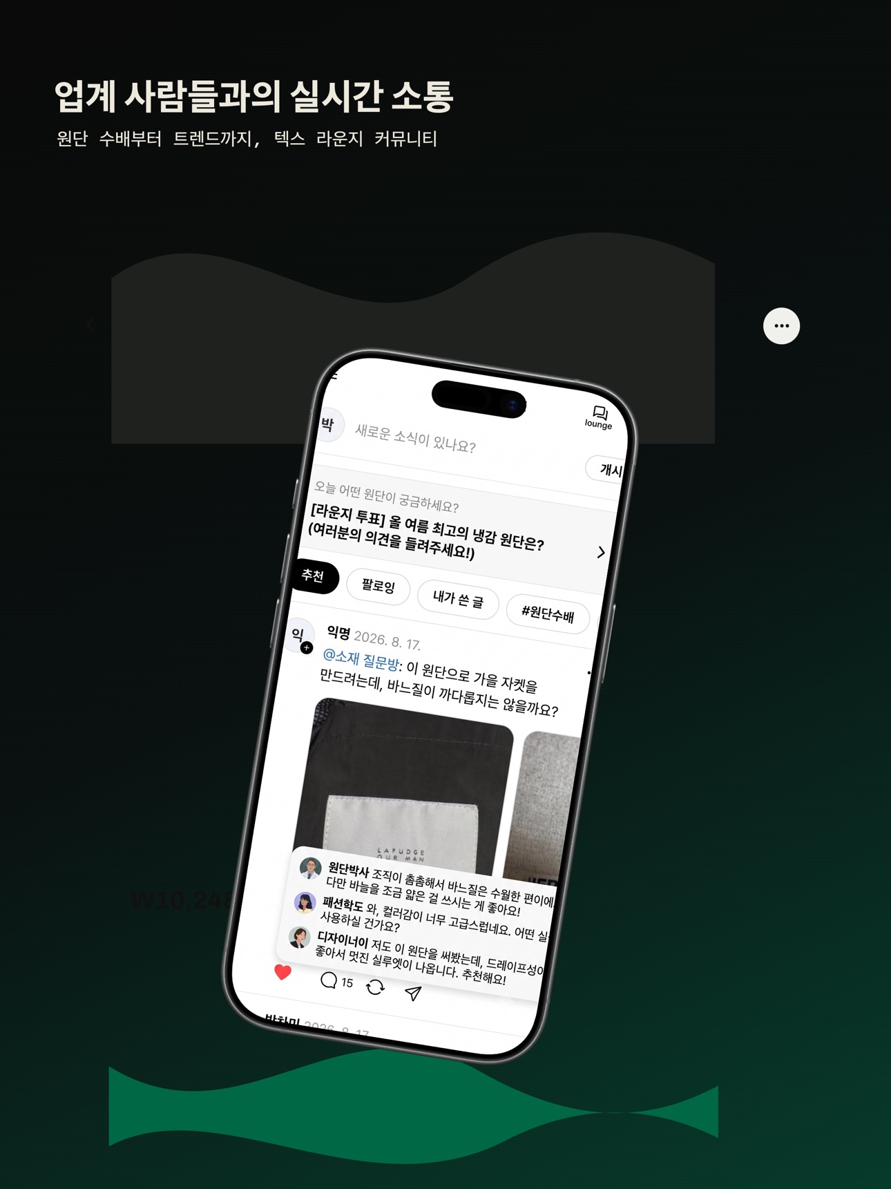 Screenshot 7 of 오브젝트텍스 (Object.tex)