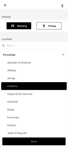 Cinnabon Kuwait Screenshot 2 of 6