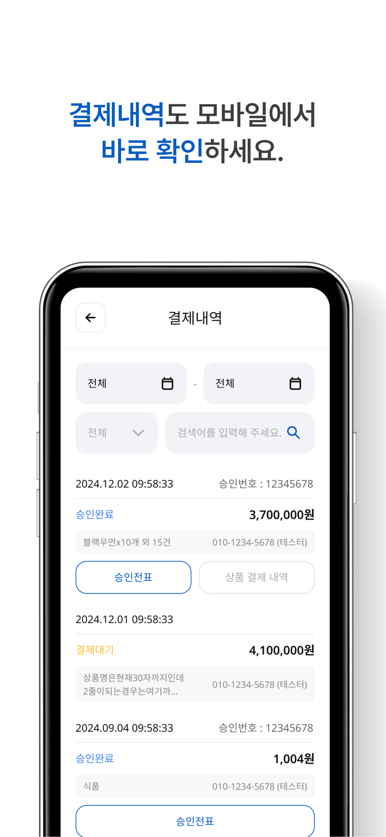 골든크로스페이 (gcpay)