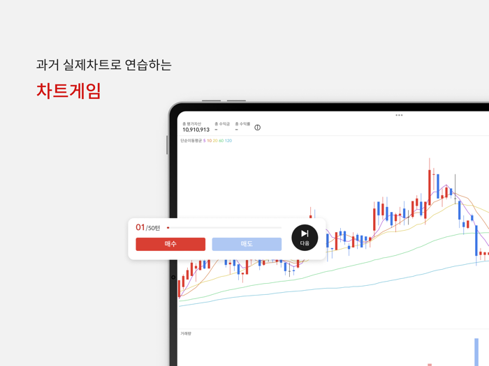 알파스퀘어 - 주식, 코인 정보·분석·관리를 한 곳에서