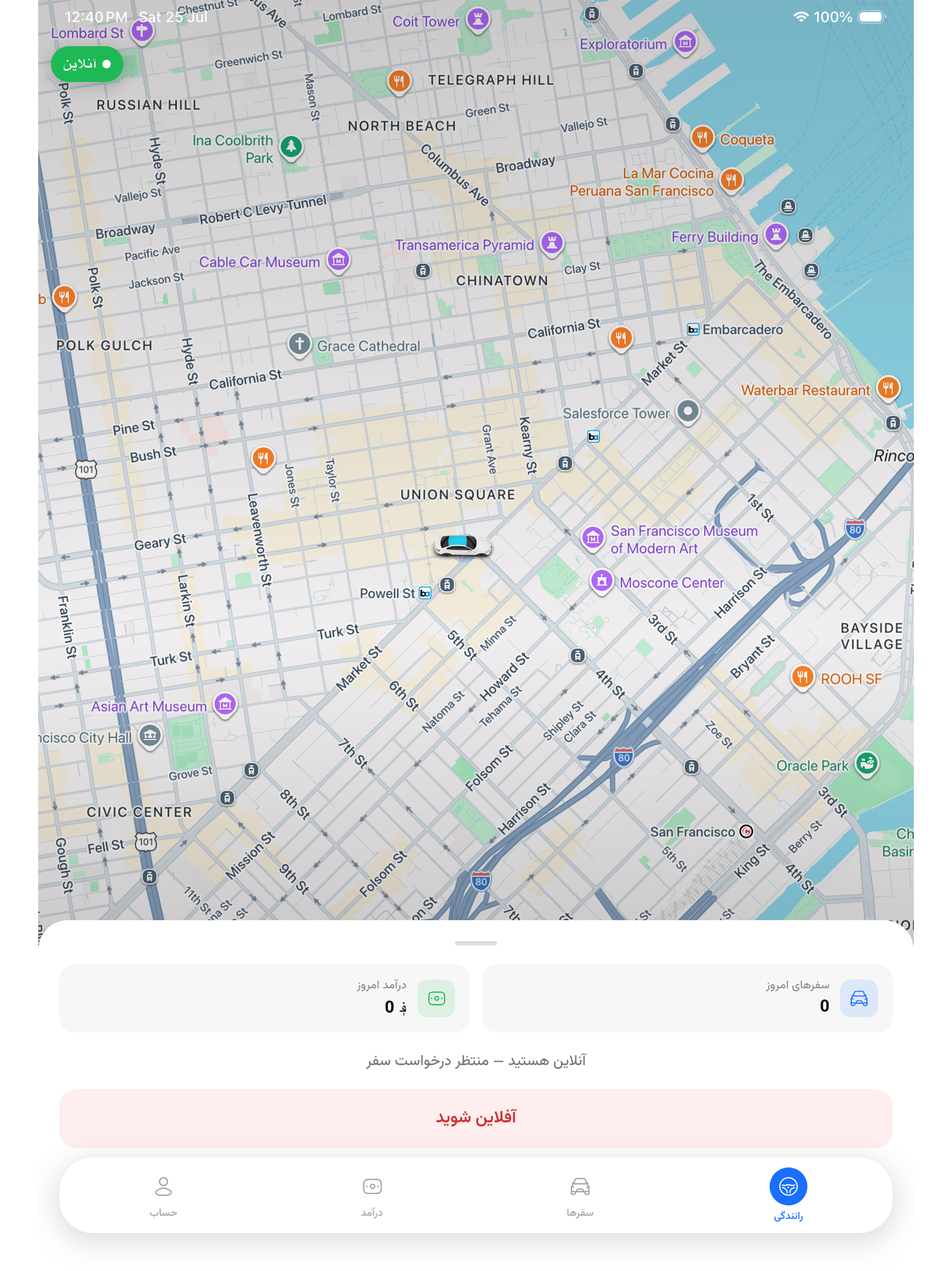 TOPSII Driver screenshot 8