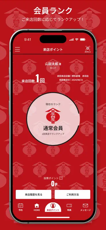 博多劇場 screenshot 1 of 3