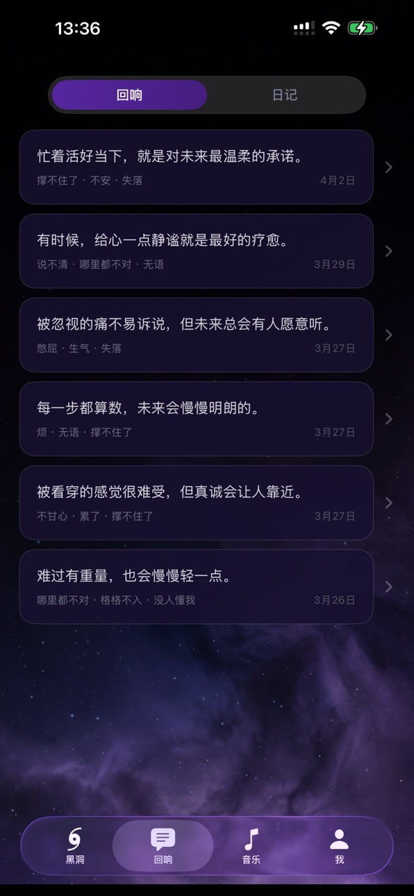 iPhone screenshot
