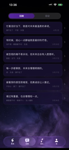 我的黑洞 screenshot