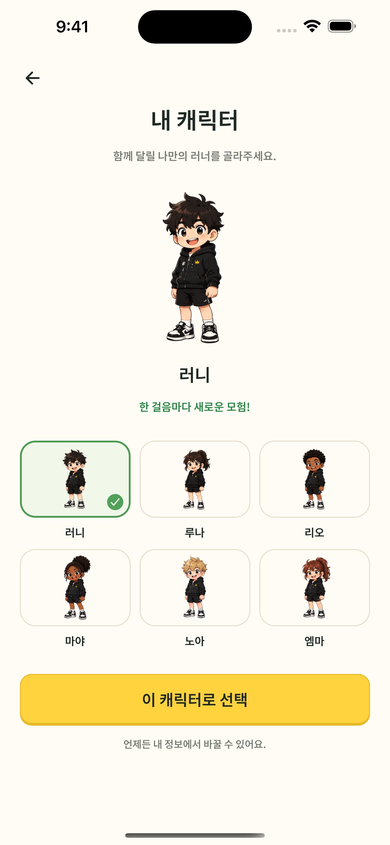 Screenshot 2 of RUNLAND