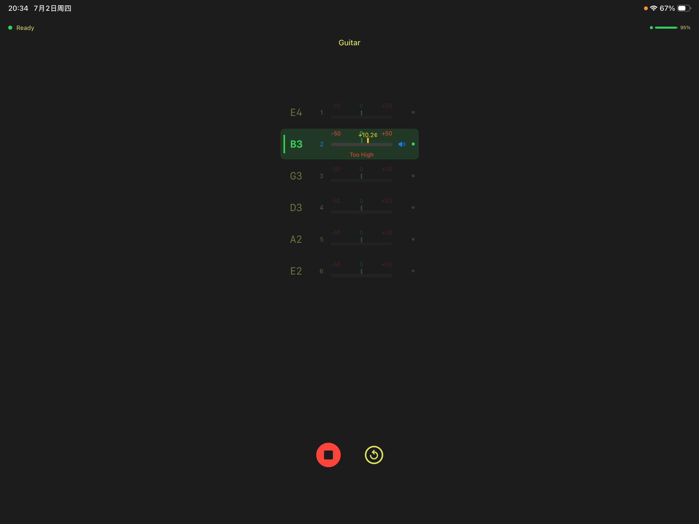 QYHC Pro Tuner screenshot 21