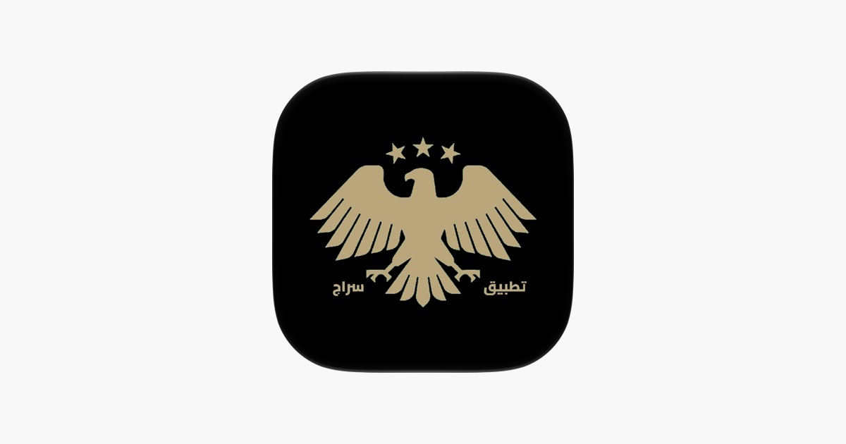 ‎Serag Farms App - App Store
