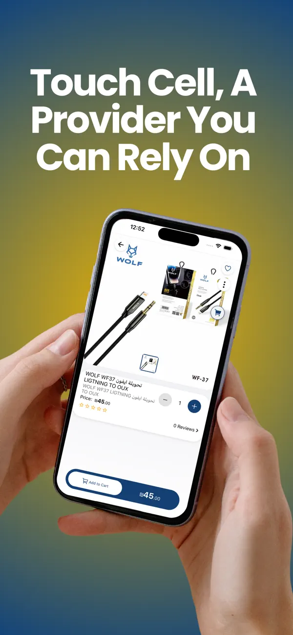 Screenshot #3 pour Touch Cell