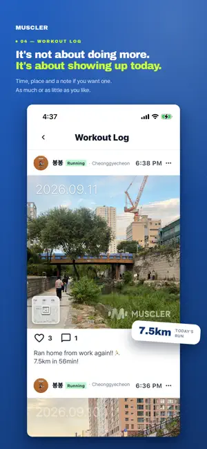 MUSCLER screenshot 4