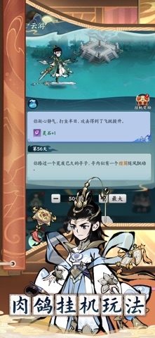 修道 preview
