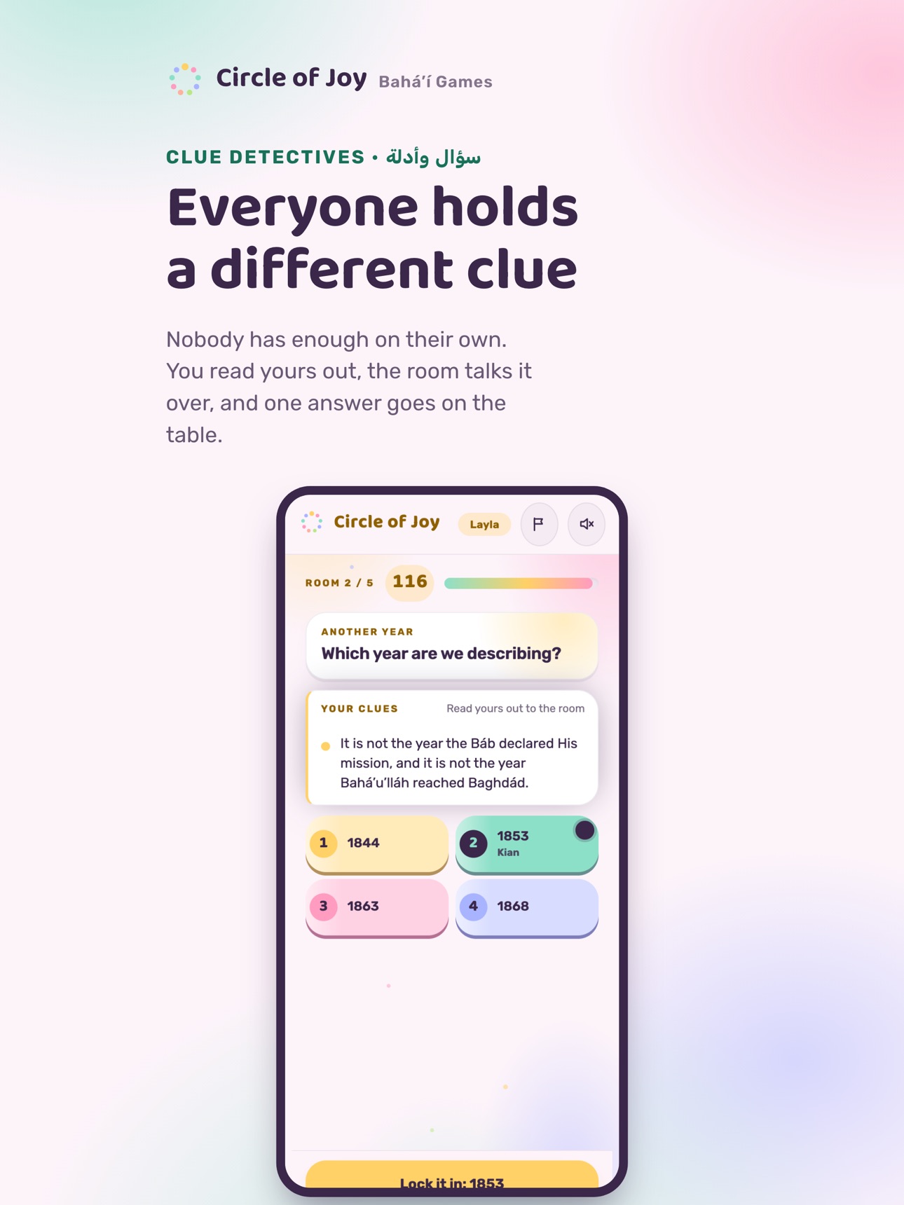 Screenshot 12 of Circle of Joy — Bahá'í Games