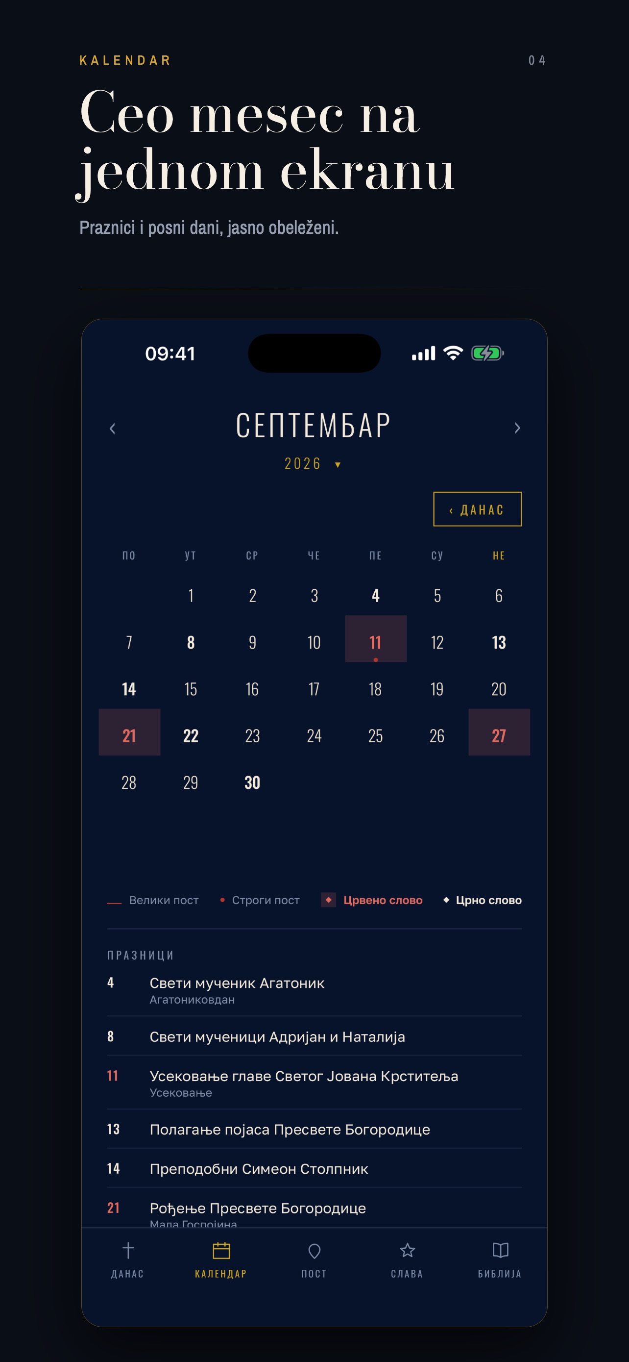 Screenshot 8 of Blagodat