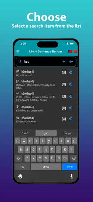 Mandarin Chinese: Lingo MN screenshot 4