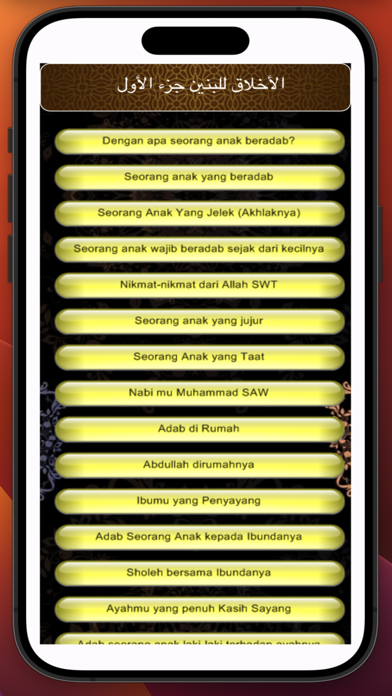 Akhlak Lil Banin Jilid 1 Screenshot