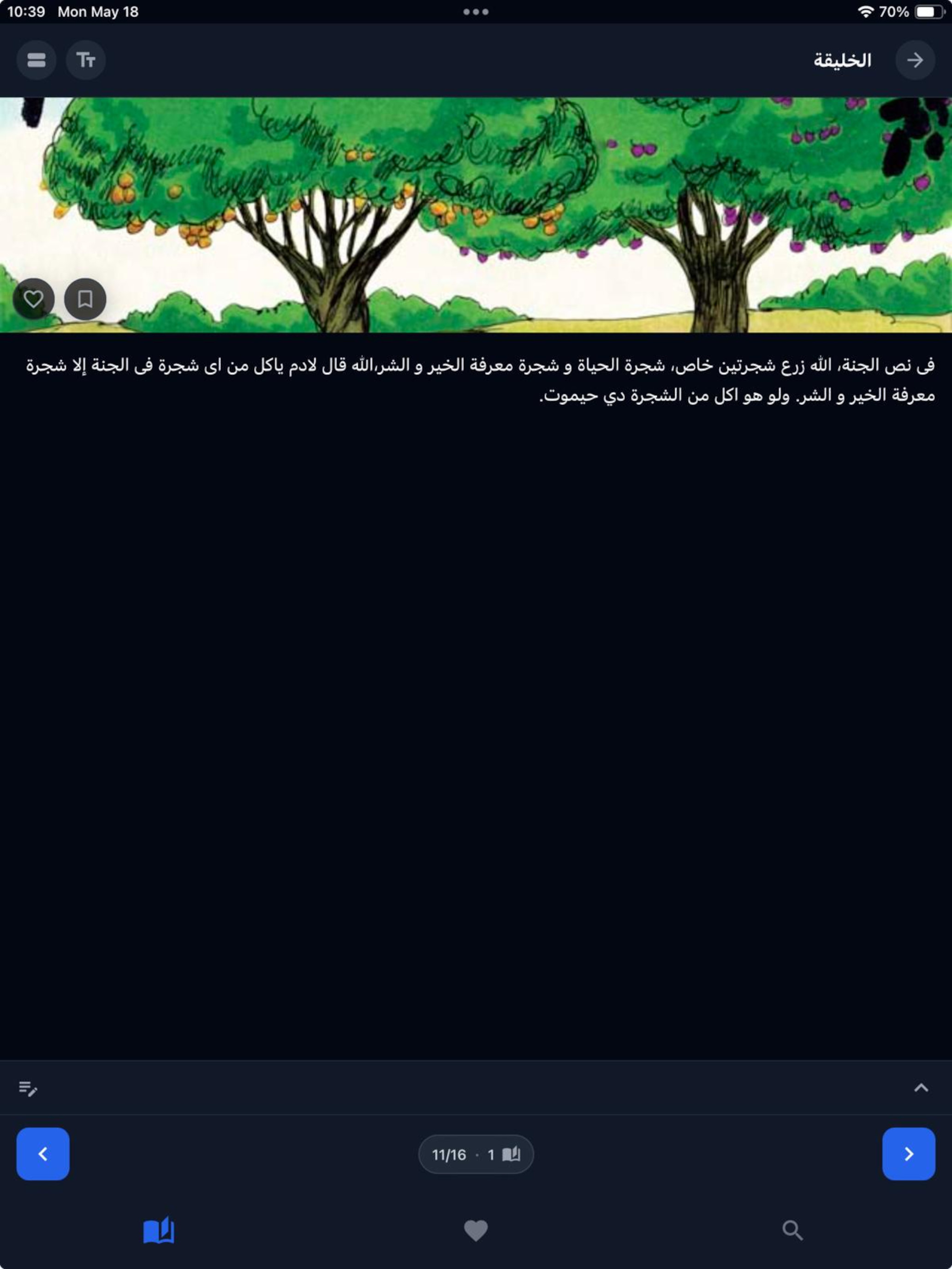Open Bible Stories