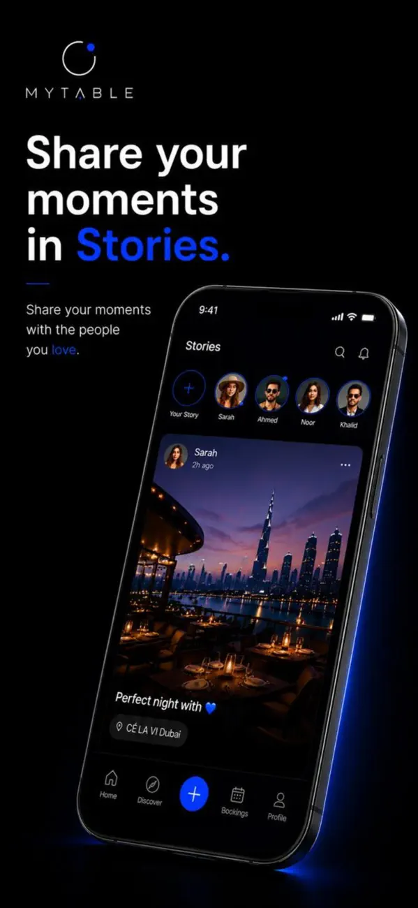 Screenshot #2 pour MyTable ماي تيبل