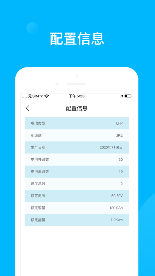 #3. 精控云服务 (iOS) Podle: Uah (Suzhou) Network Technology Co., Ltd.