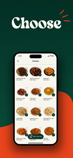 urkitchen – Cultures Homefood screenshot 4