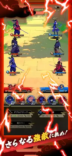 獣忍伝 - 動物忍者バトルのスクリーンショット