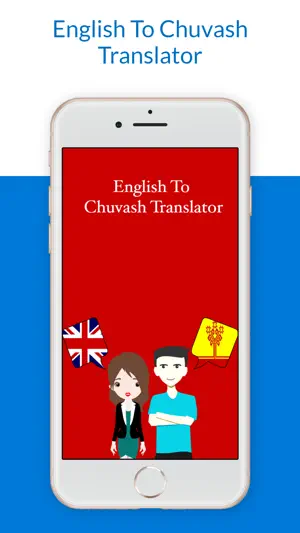 English To Chuvash Translator screenshot 1