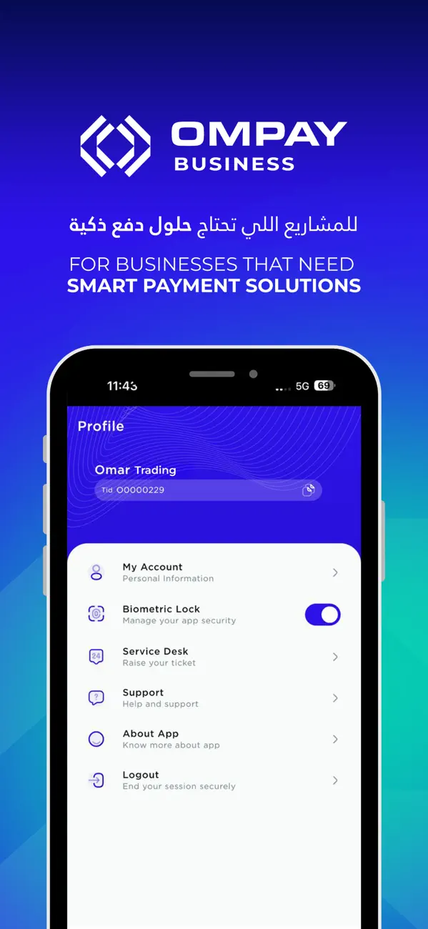 Screenshot #1 pour OMPAY Business