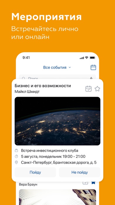 OKBK Global Screenshot