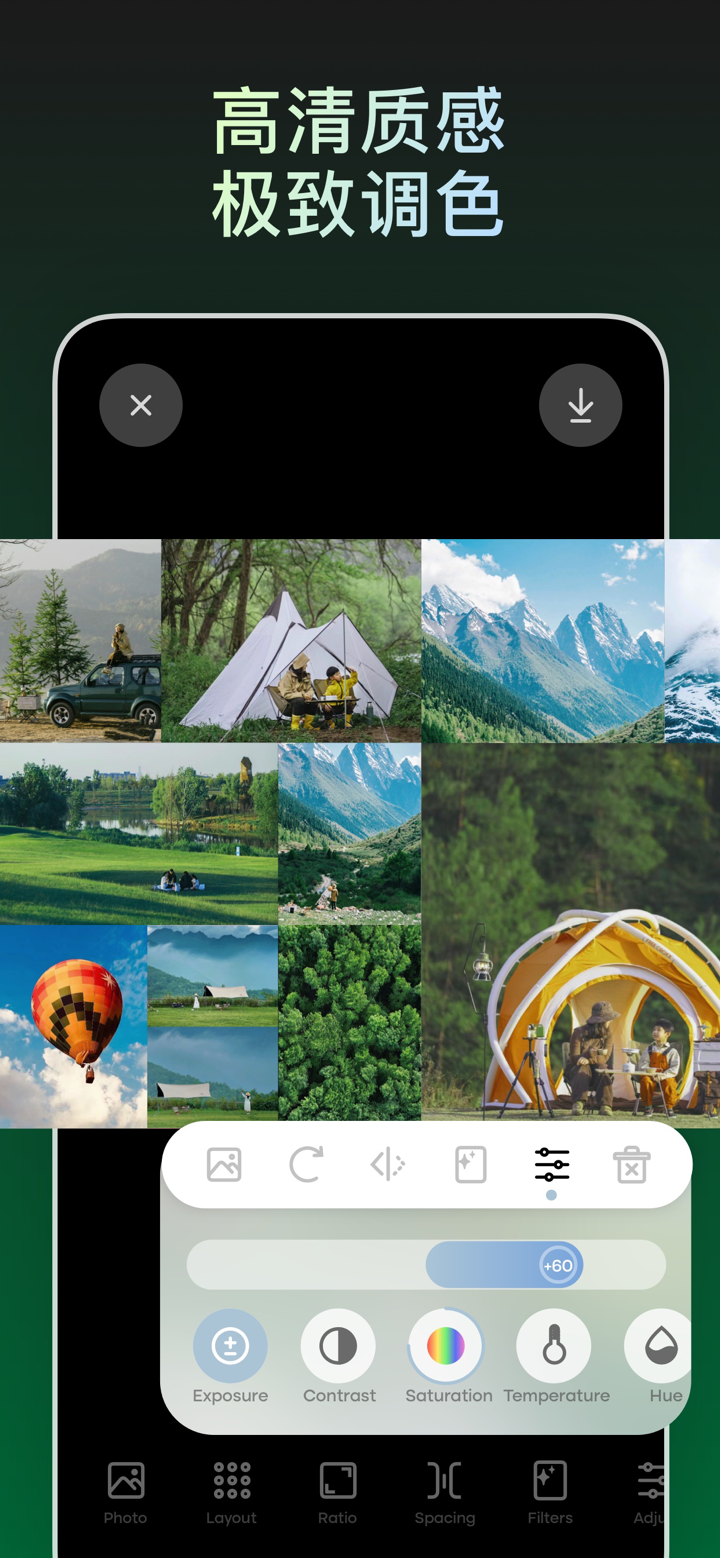 简拼图 | 出圈拼图，照片&Live实况拼图全能王软件 screenshot 3