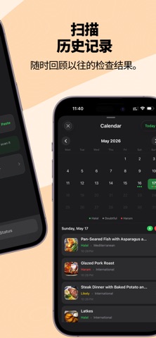 Halal Scanner AI：禁忌食品 screenshot